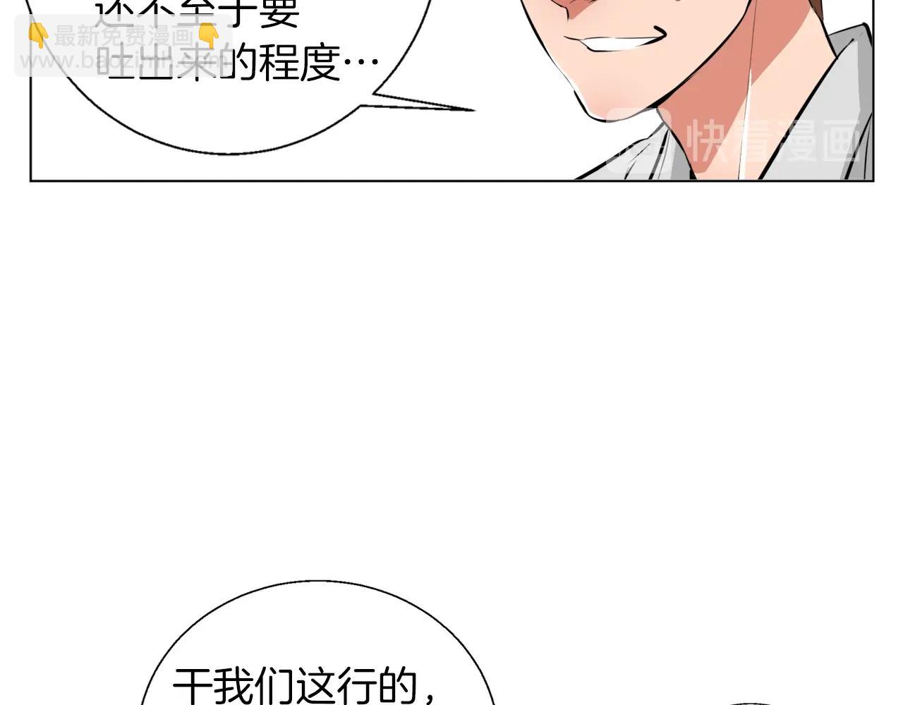 第61话 炭烤肉54