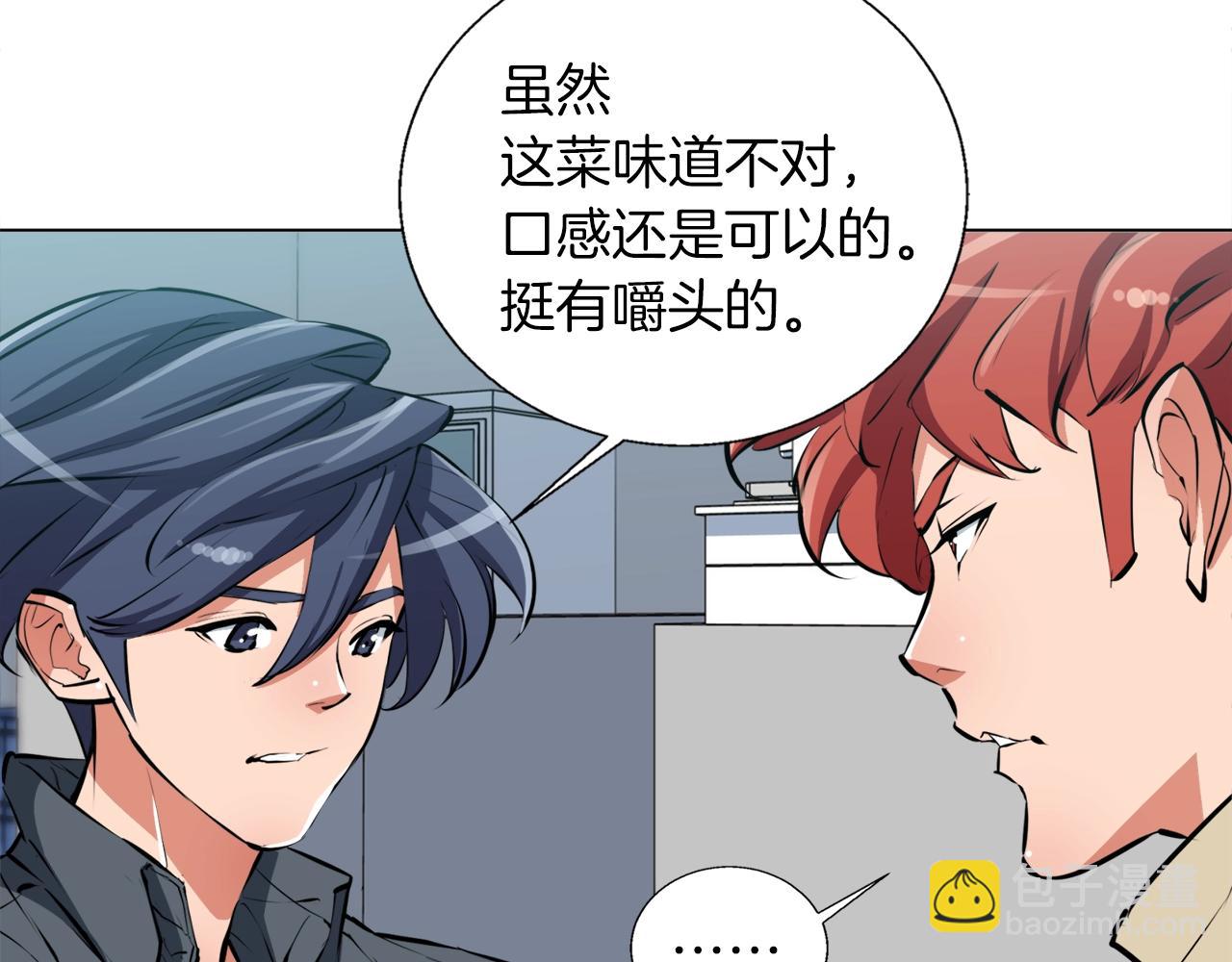 第61话 炭烤肉61