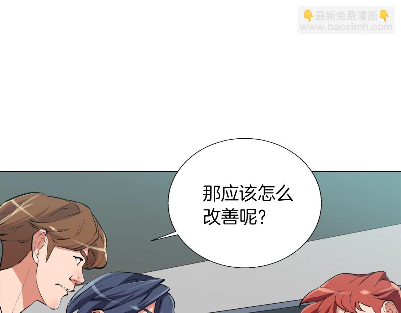 第61话 炭烤肉63
