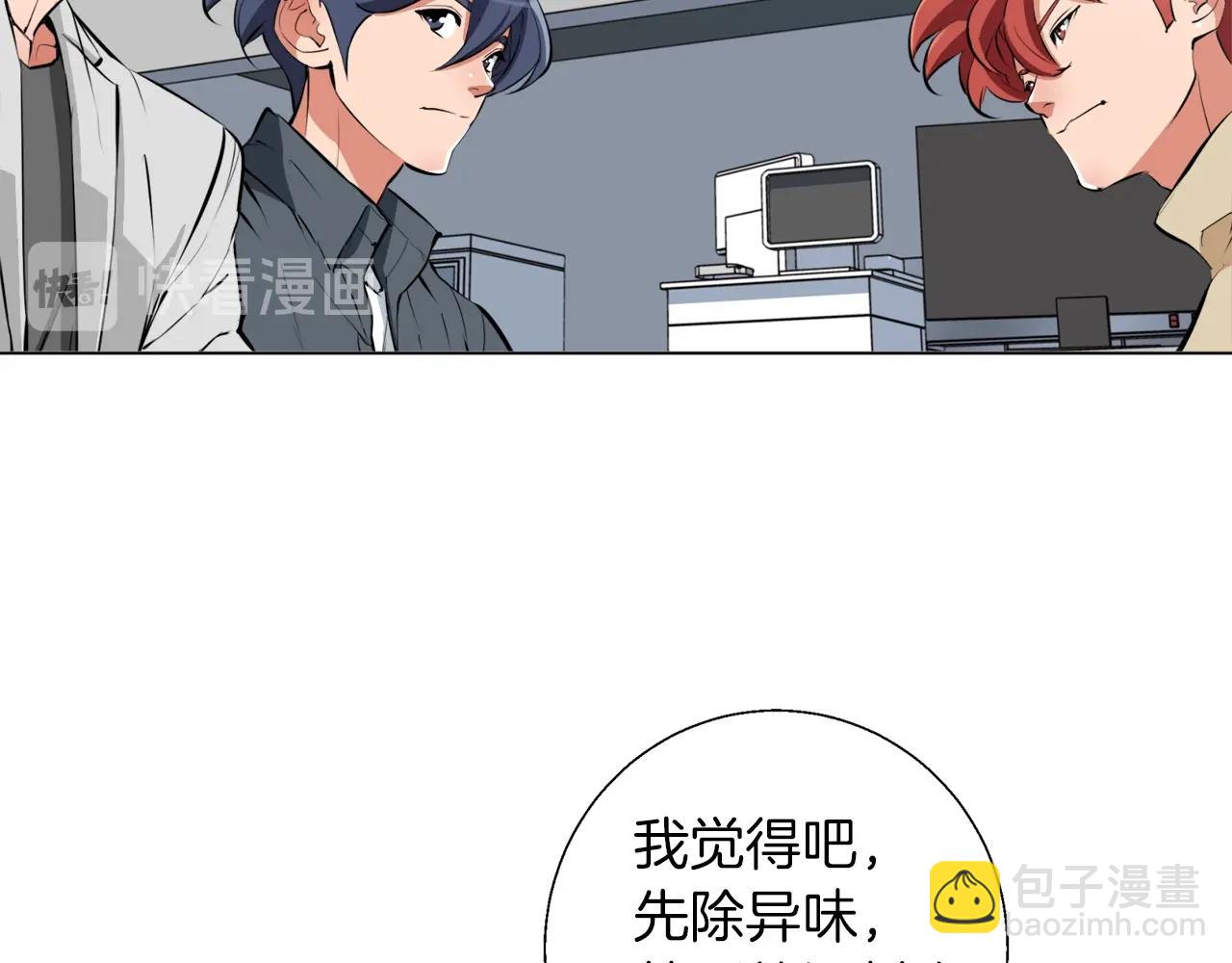 第61话 炭烤肉64