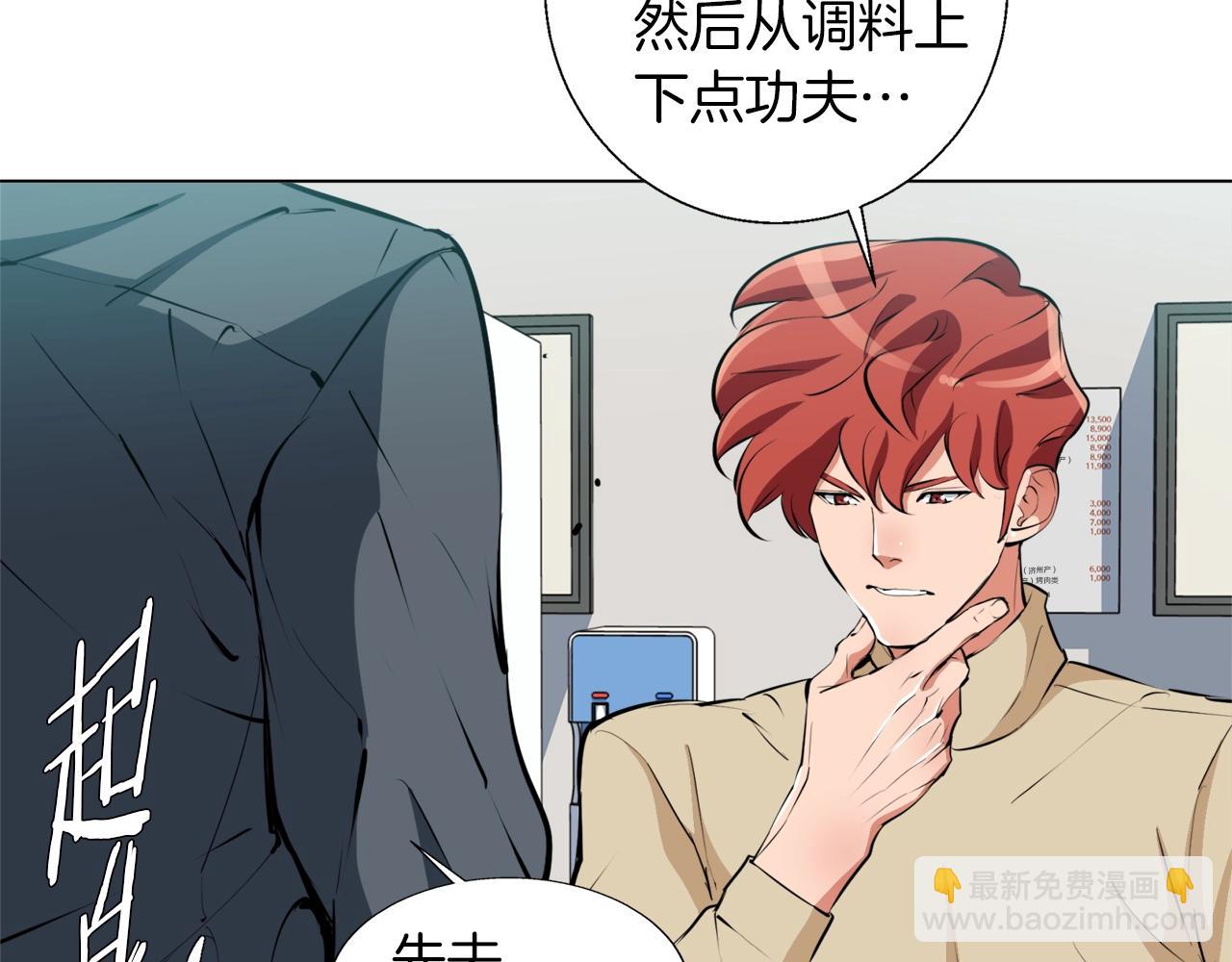 第61话 炭烤肉65