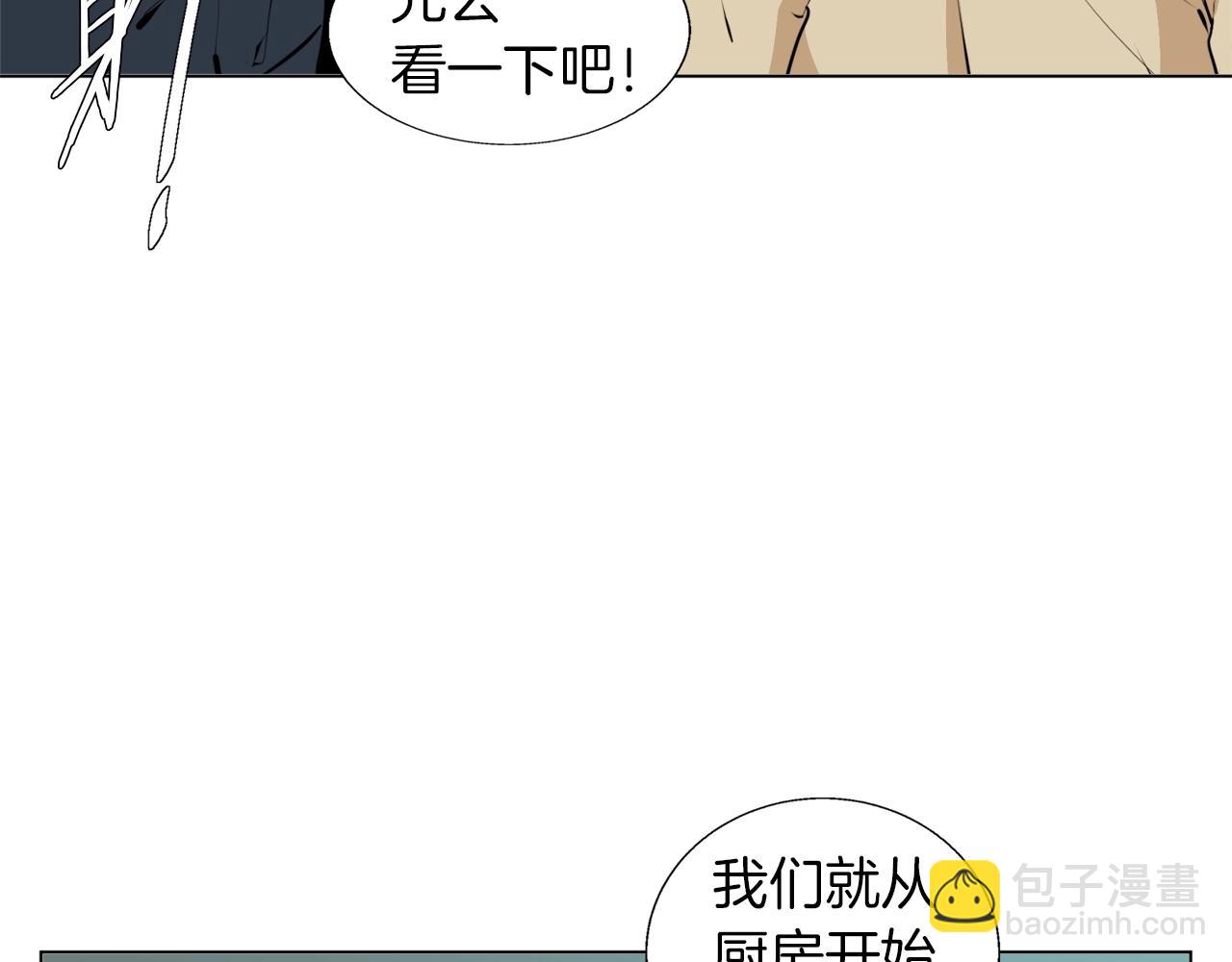 第61话 炭烤肉66