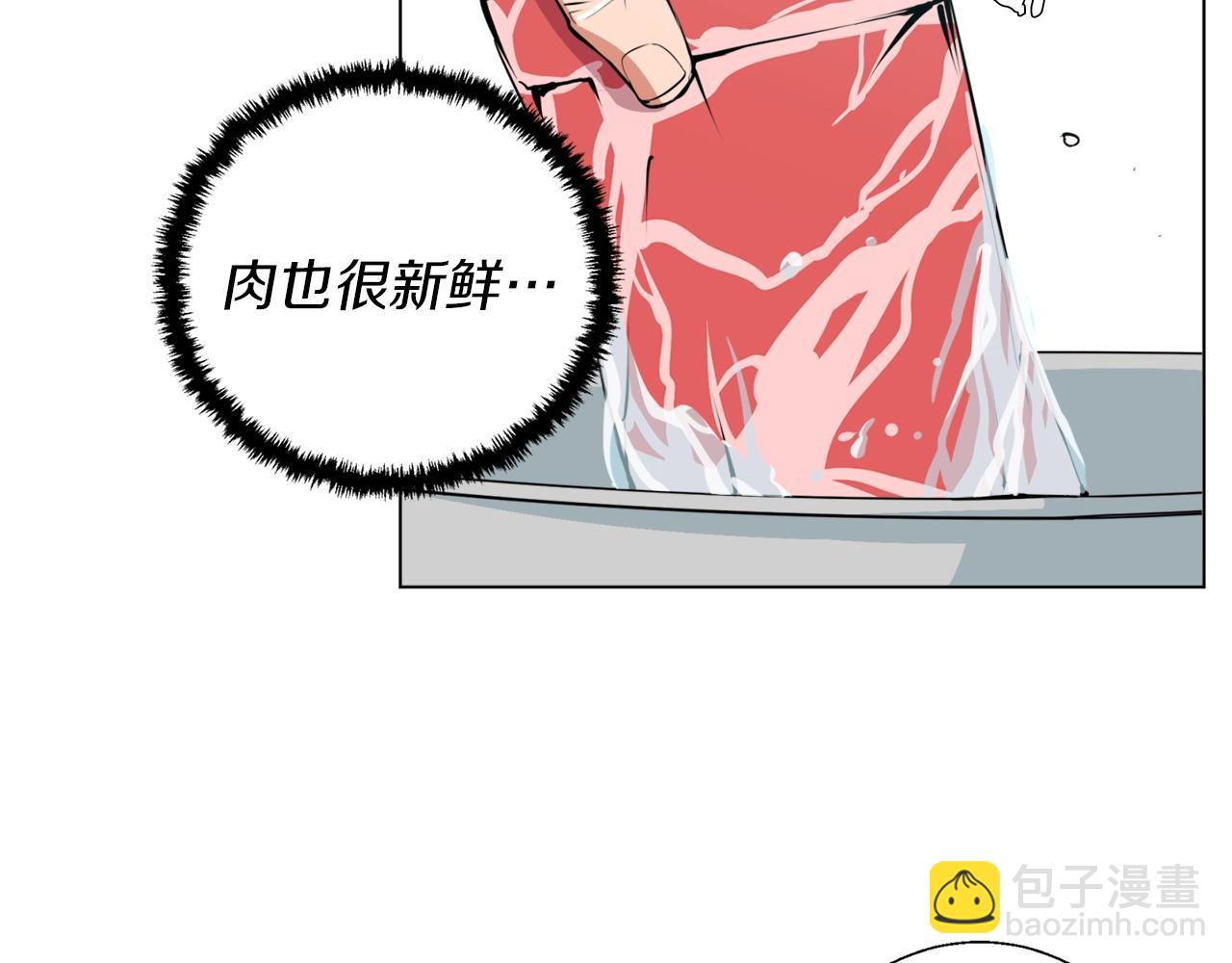 第61话 炭烤肉78