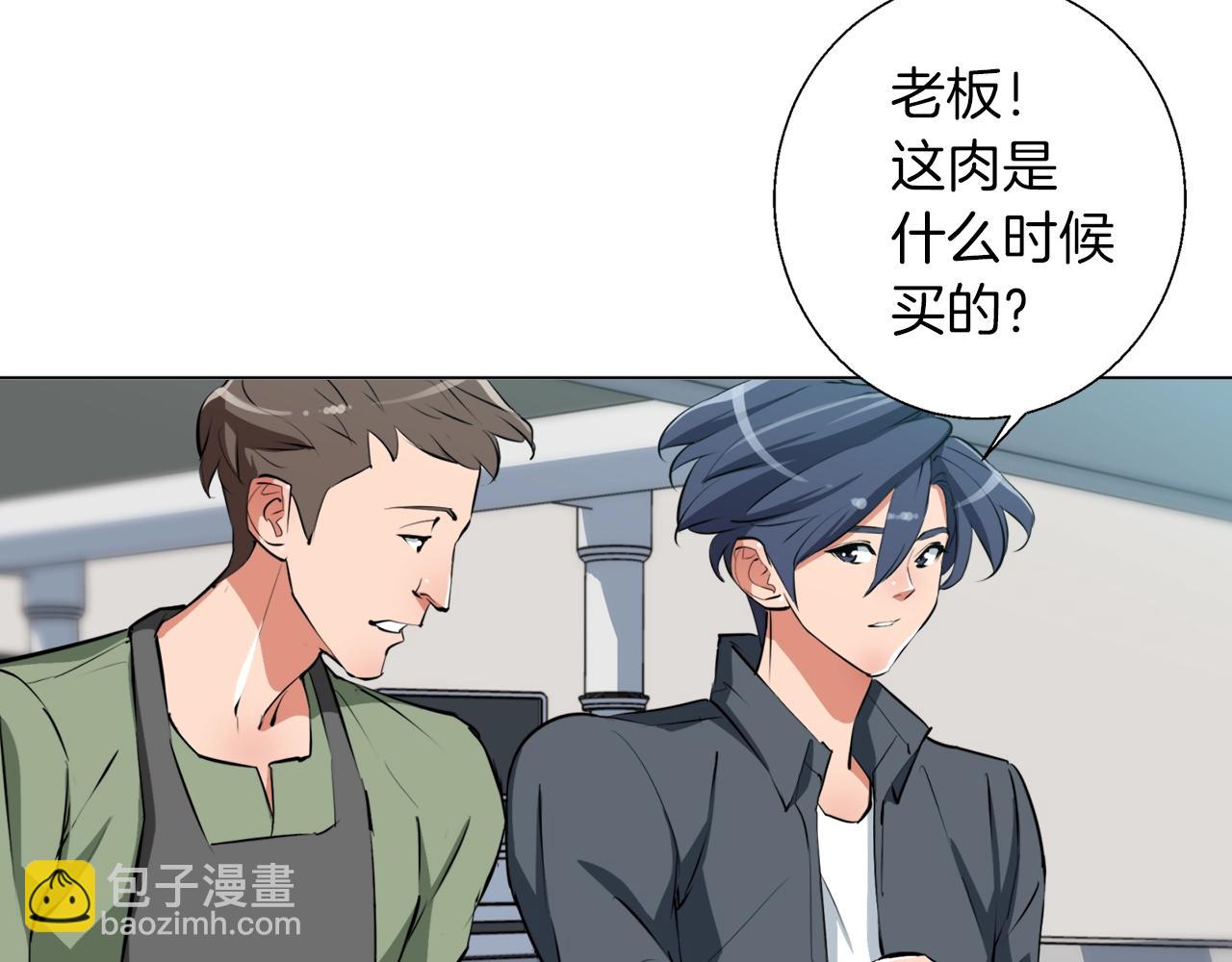 第61话 炭烤肉79