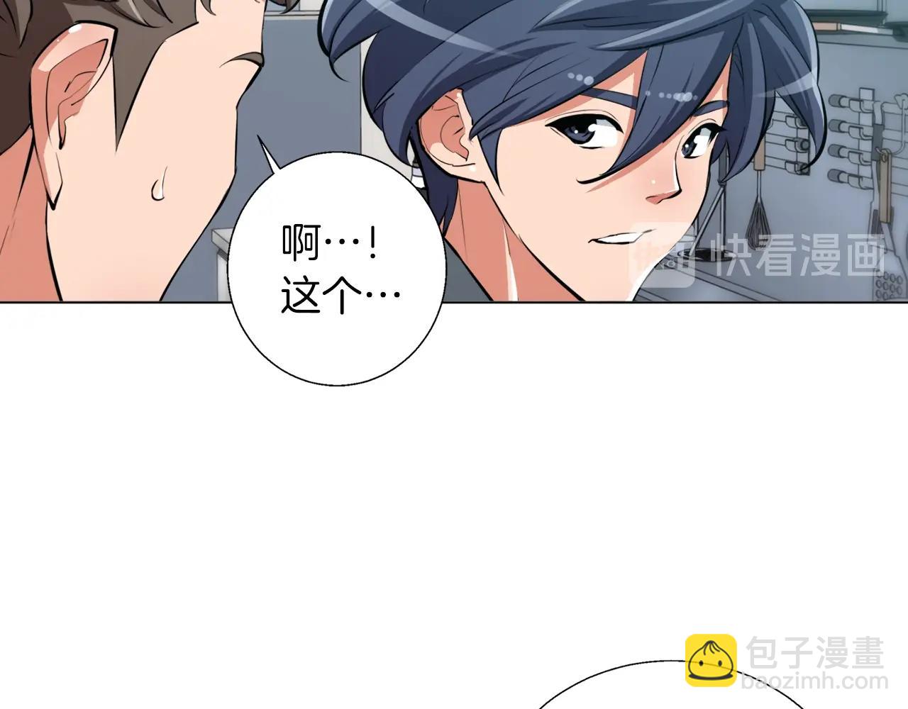 第61话 炭烤肉82