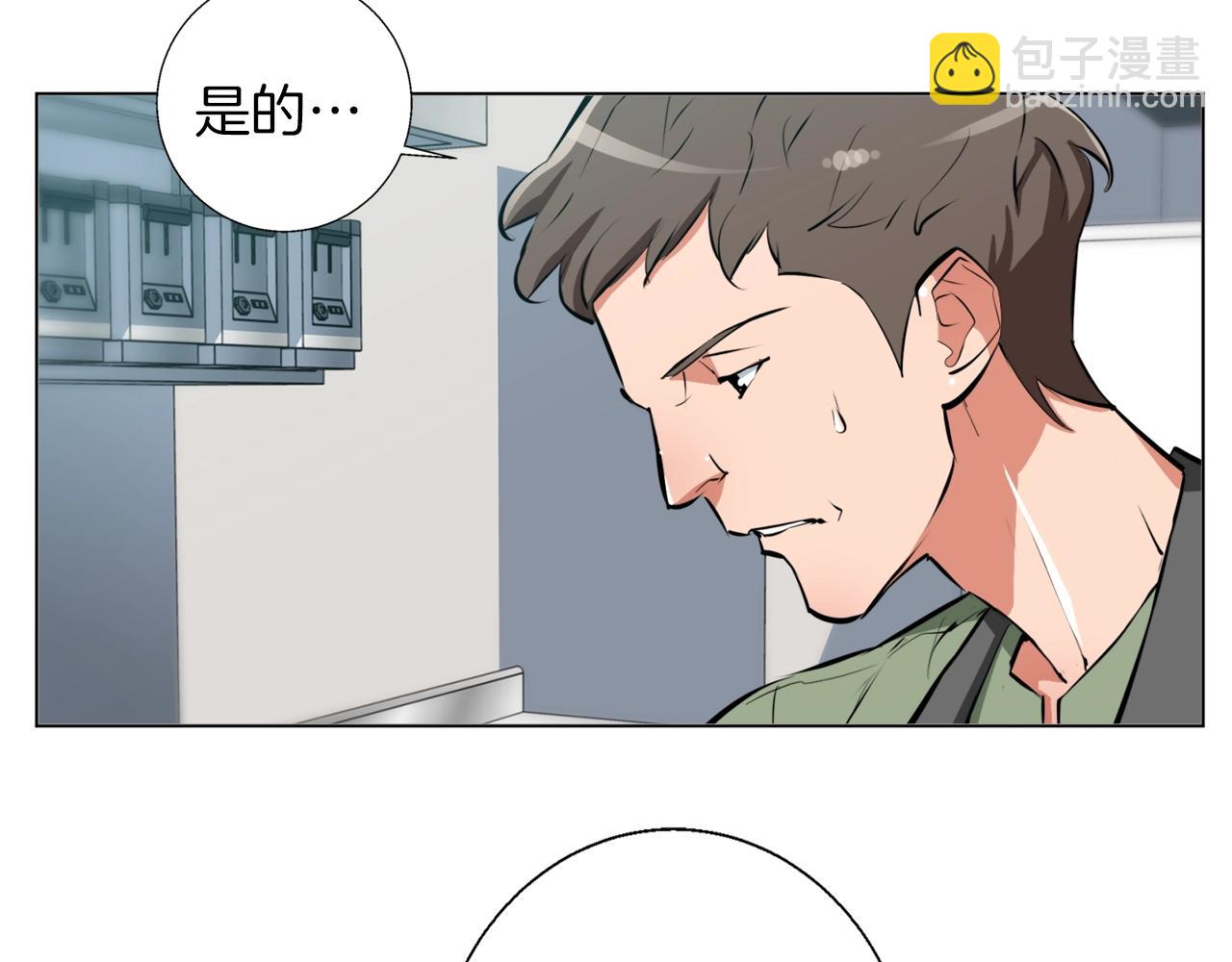 第61话 炭烤肉85