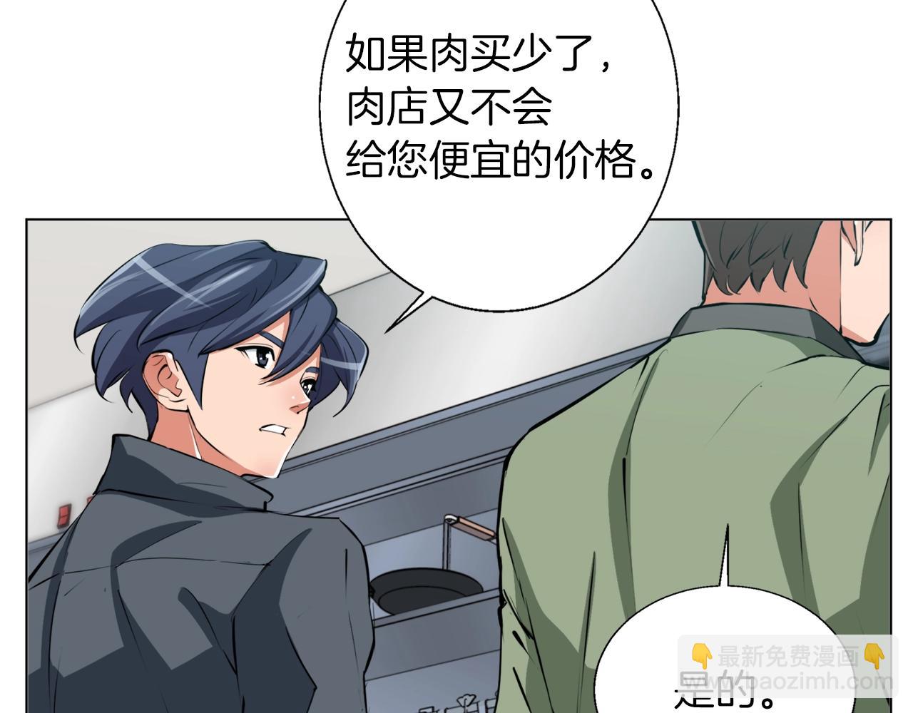 第61话 炭烤肉86