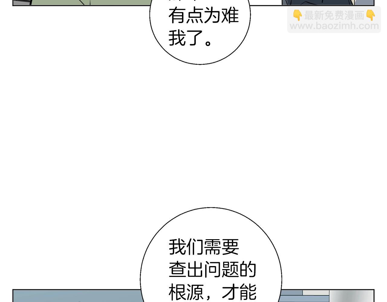 第61话 炭烤肉89
