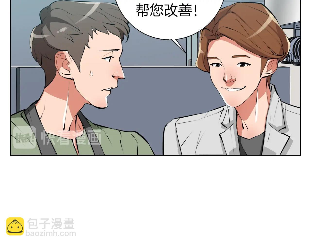 第61话 炭烤肉90