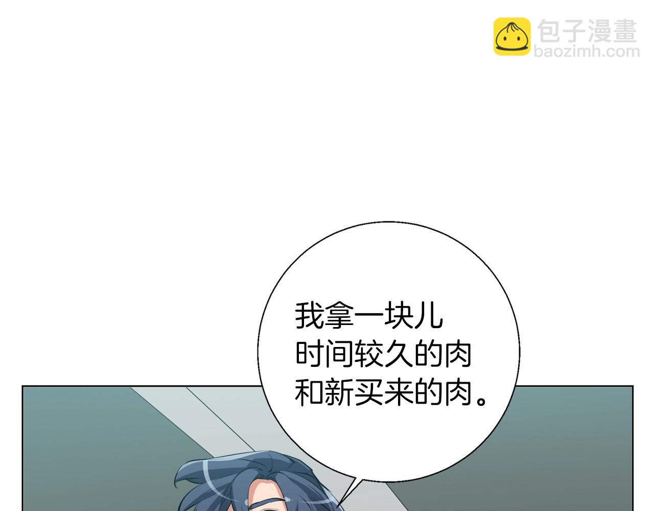 第61话 炭烤肉94