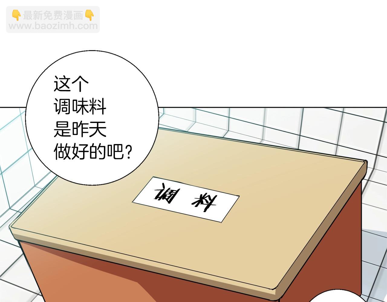 第61话 炭烤肉97