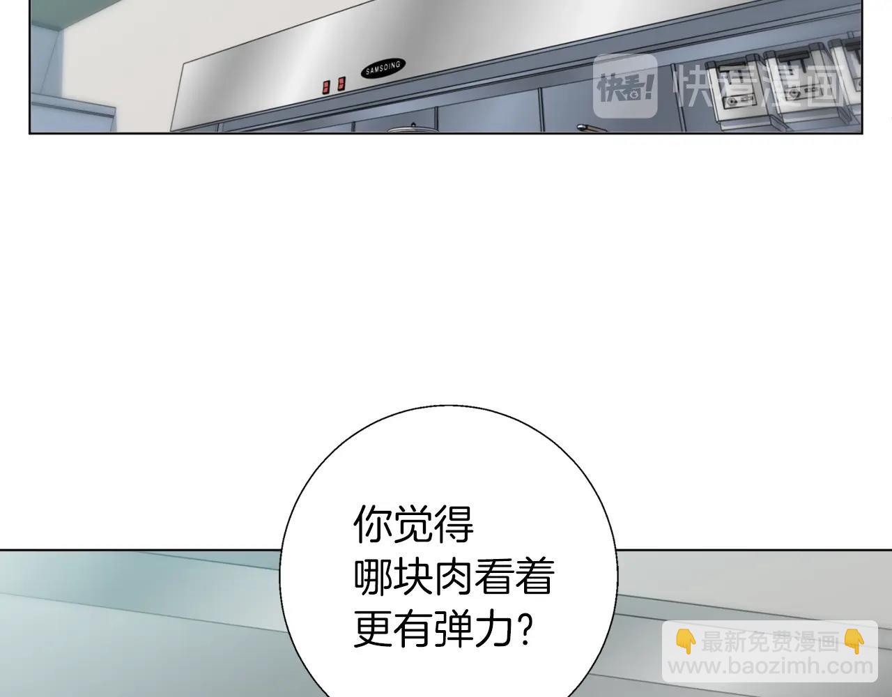 第62话 角色设定1