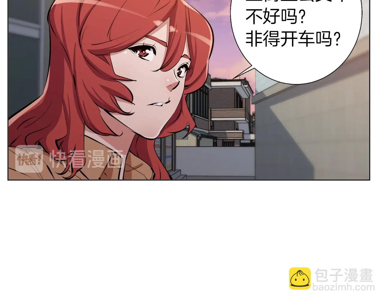 第62话 角色设定104
