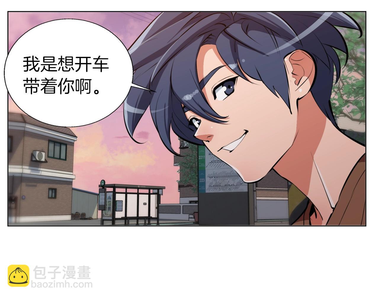 第62话 角色设定105