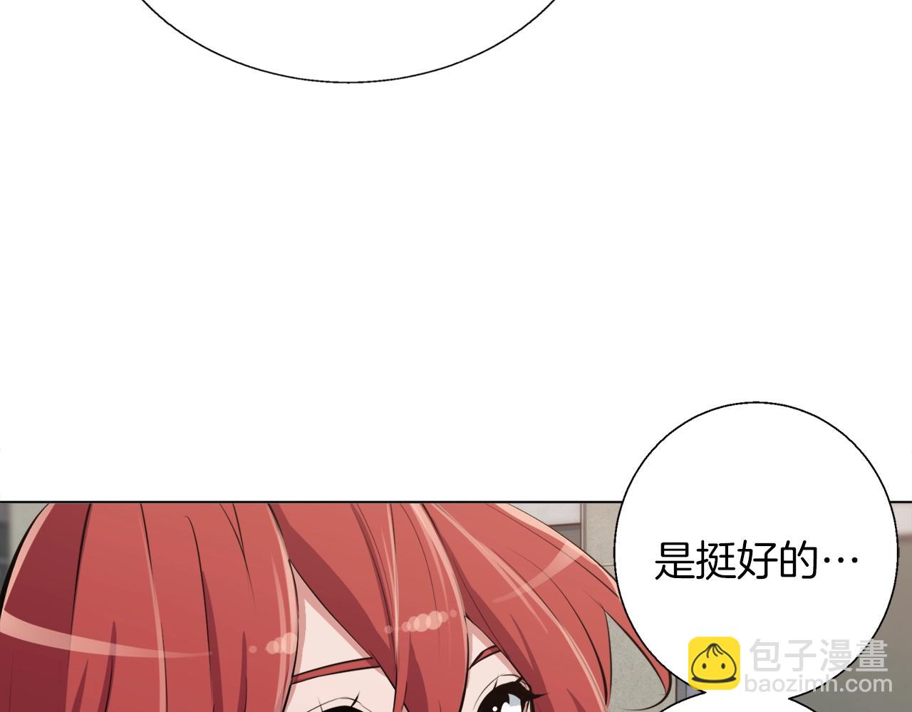 第62话 角色设定108