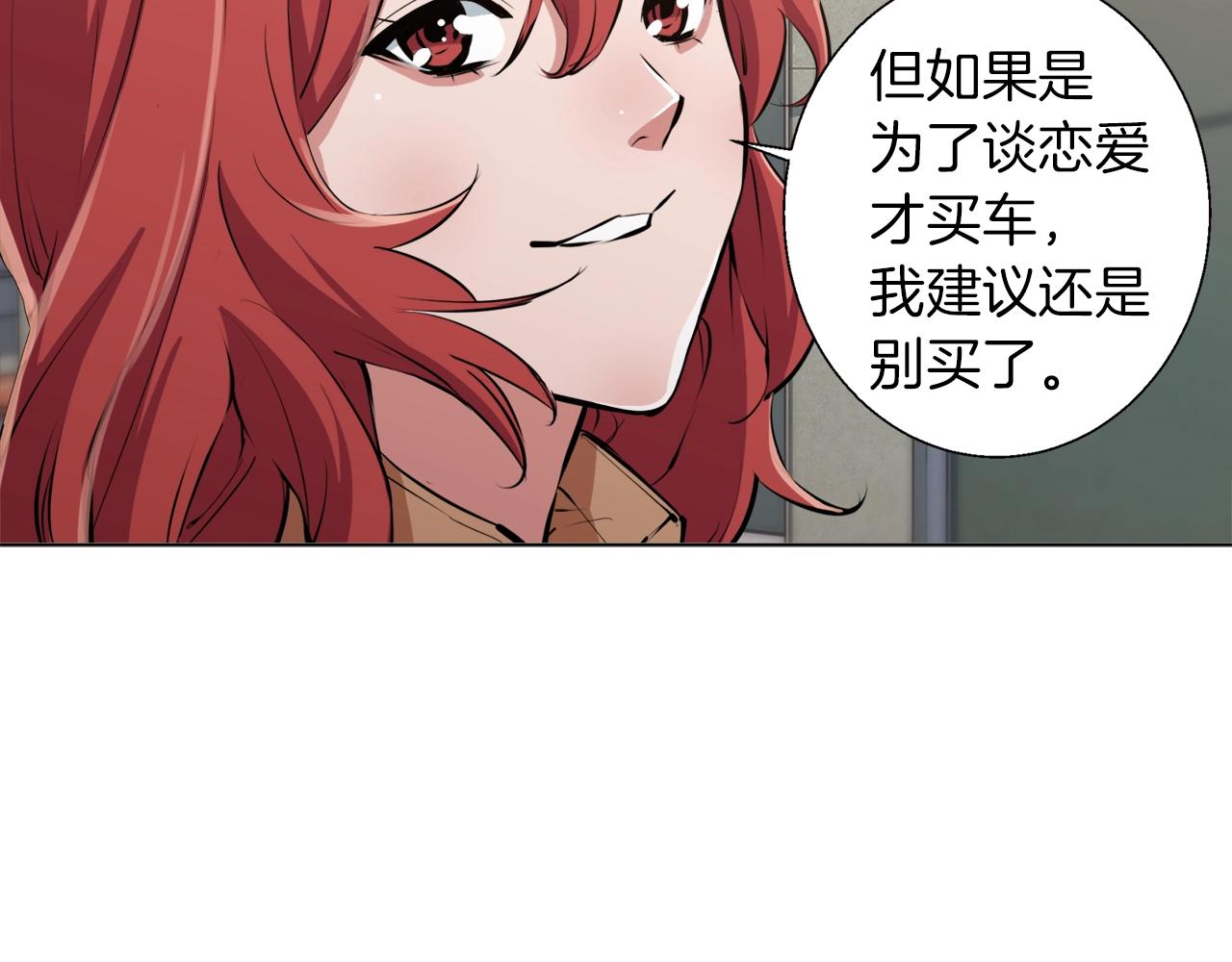 第62话 角色设定109