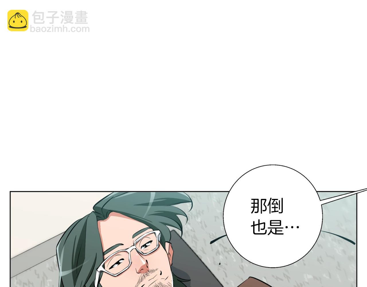 第62话 角色设定129