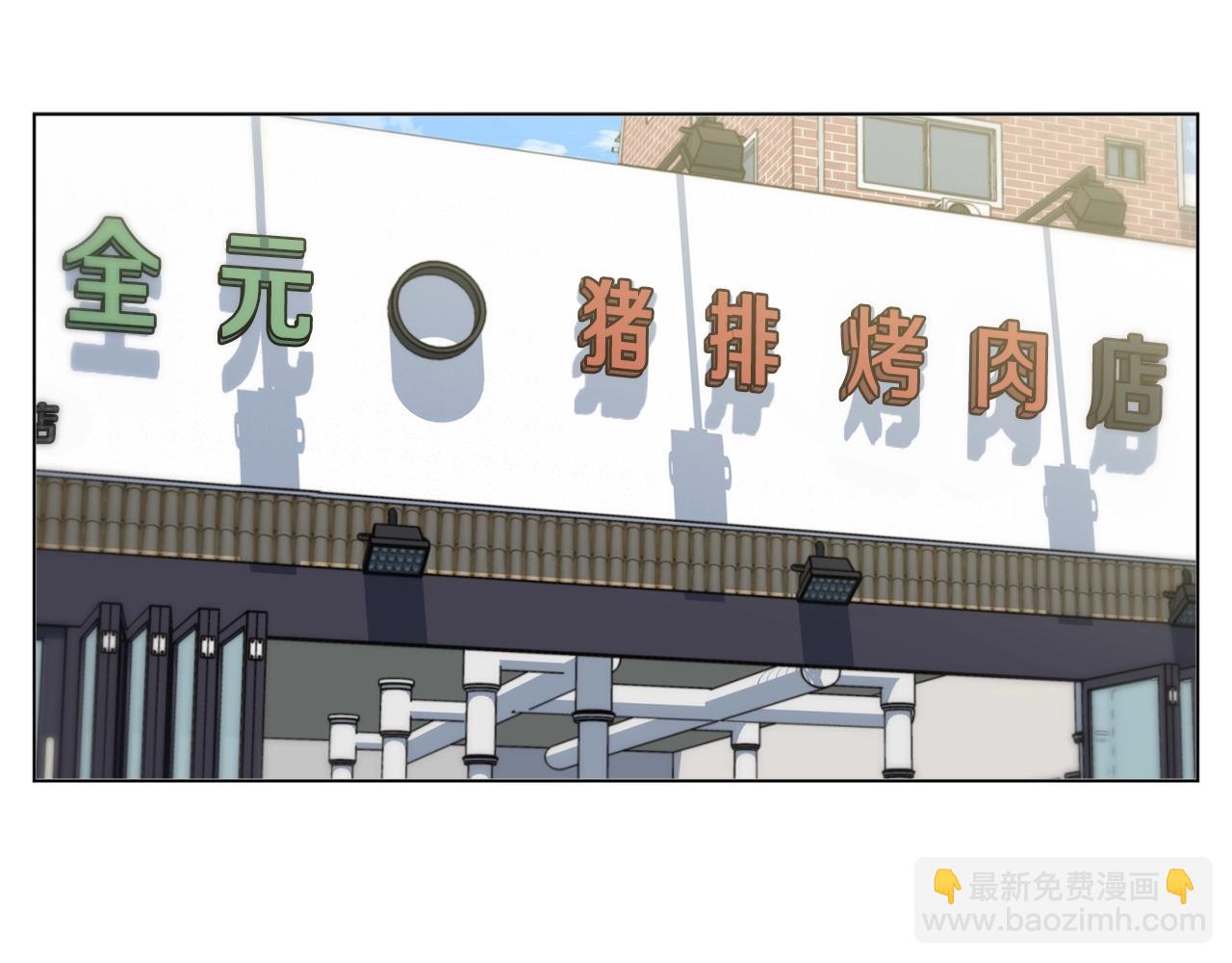 第62话 角色设定14