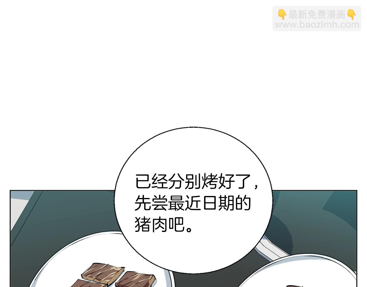 第62话 角色设定15