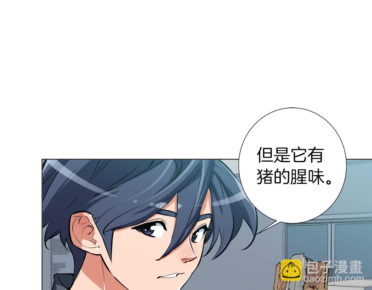 第62话 角色设定26
