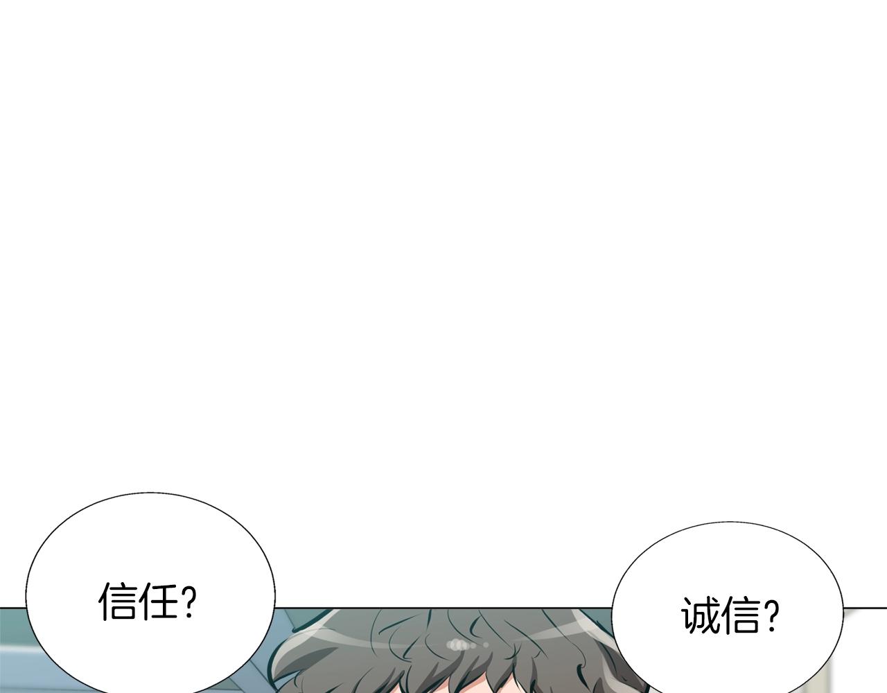 第62话 角色设定40