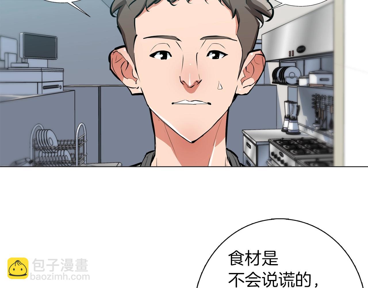第62话 角色设定41