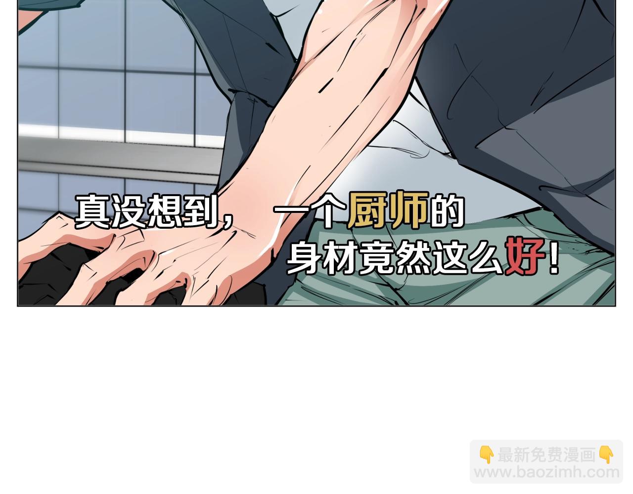 第62话 角色设定58