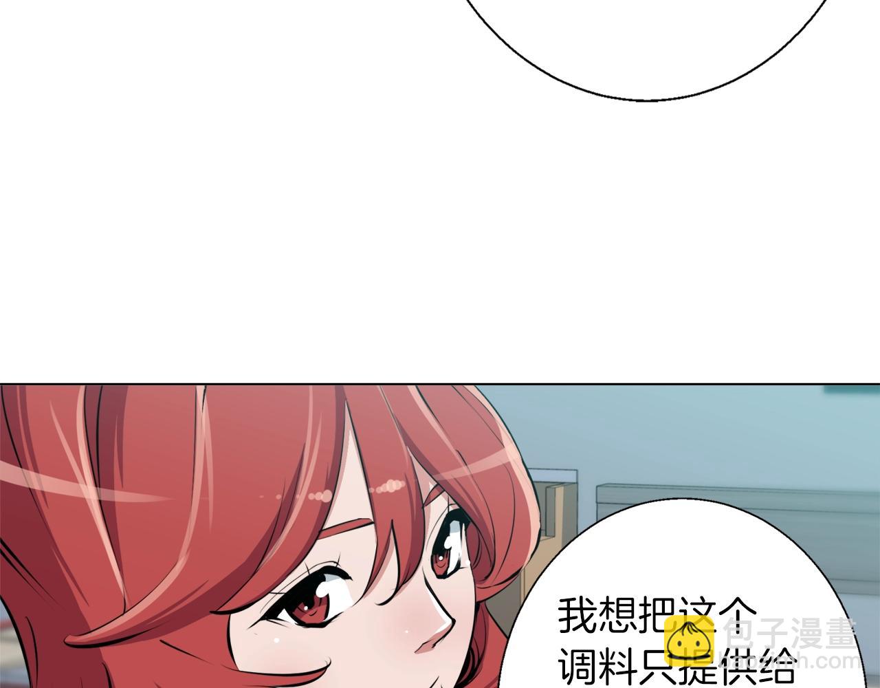 第62话 角色设定74