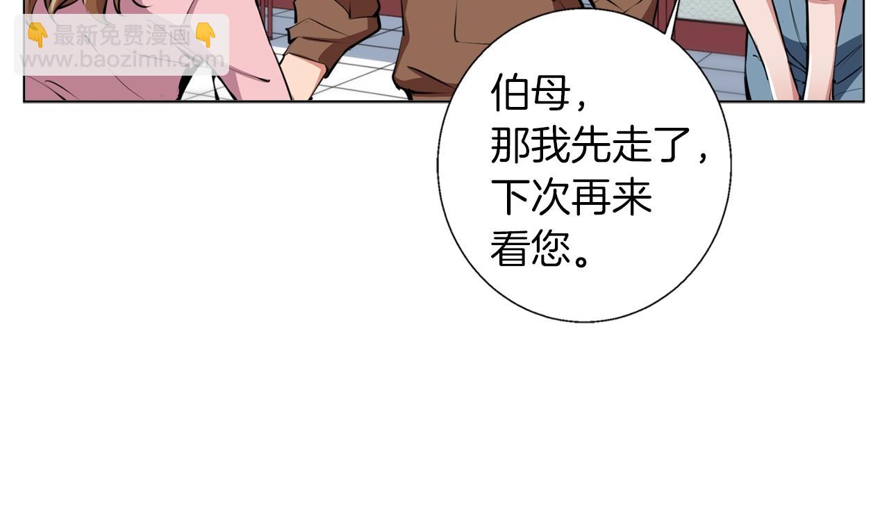 第62话 角色设定91