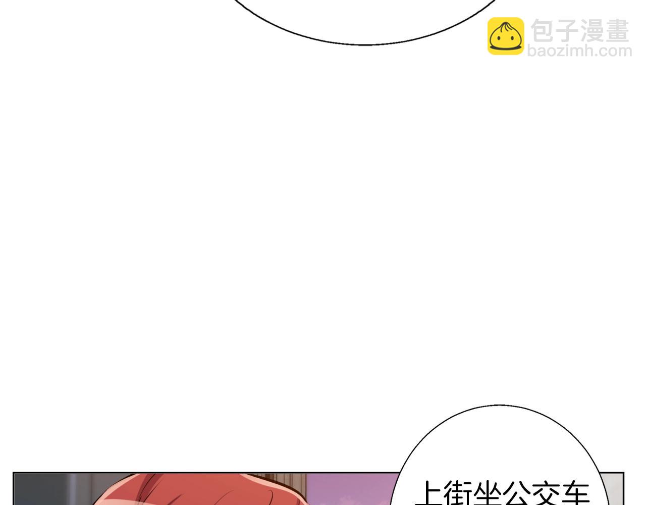 第62话 角色设定99