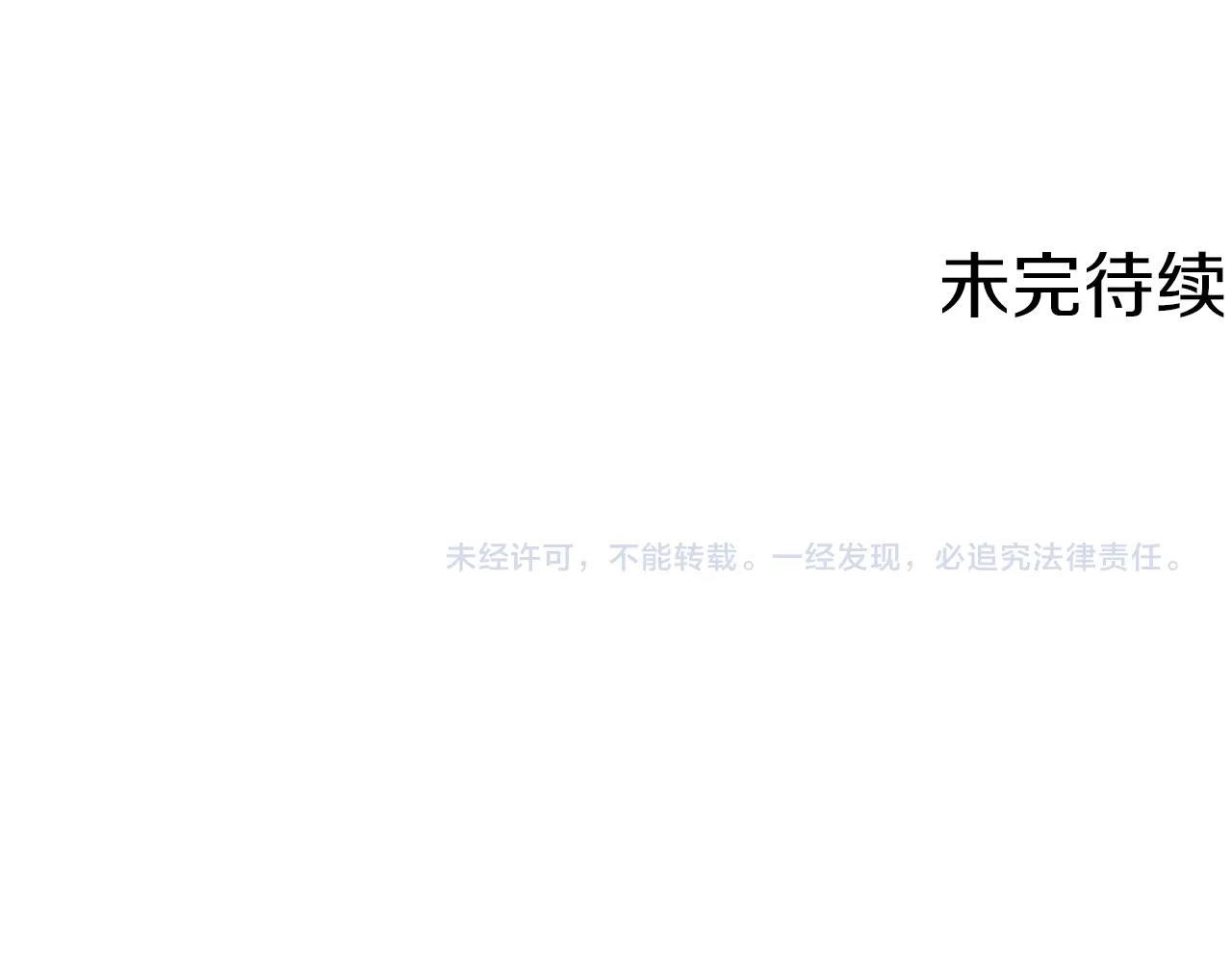 第63话 演员138