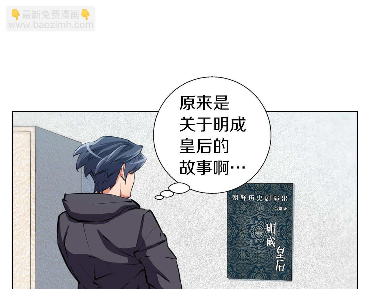 第63话 演员27