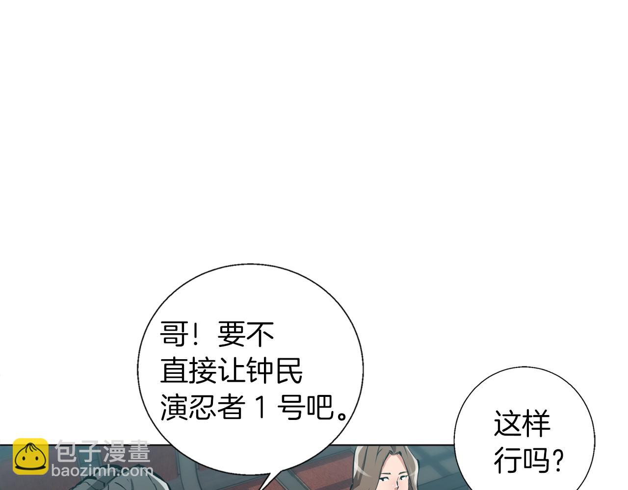 第63话 演员64