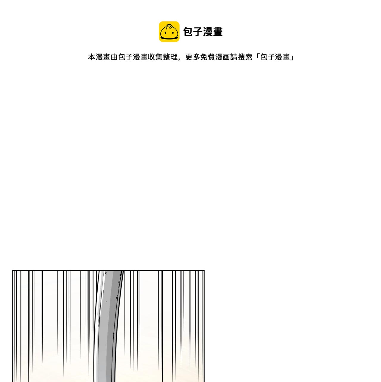 第64话 出场0