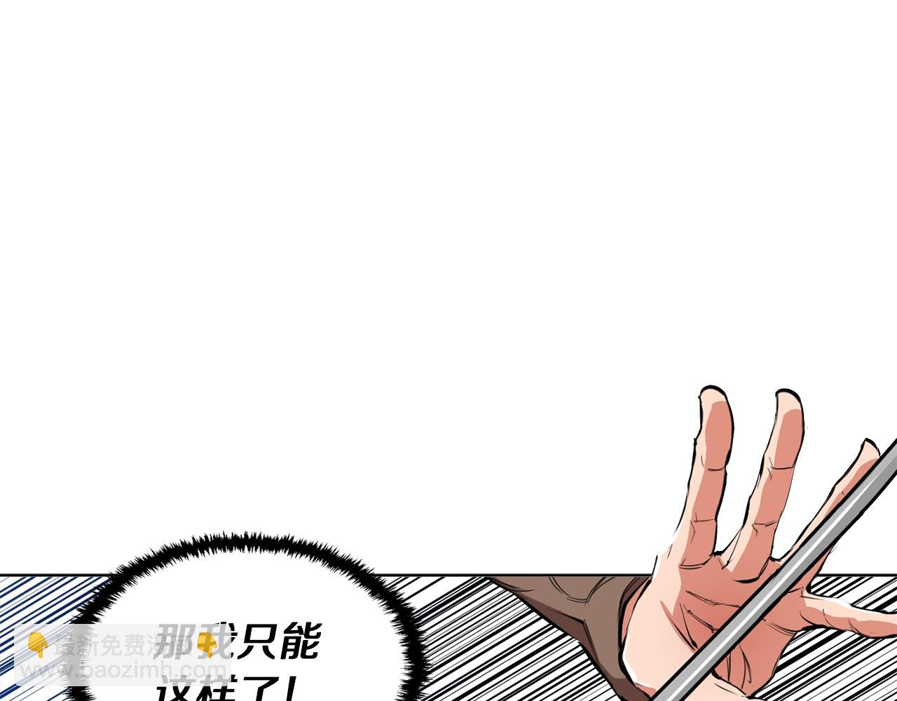 第64话 出场101