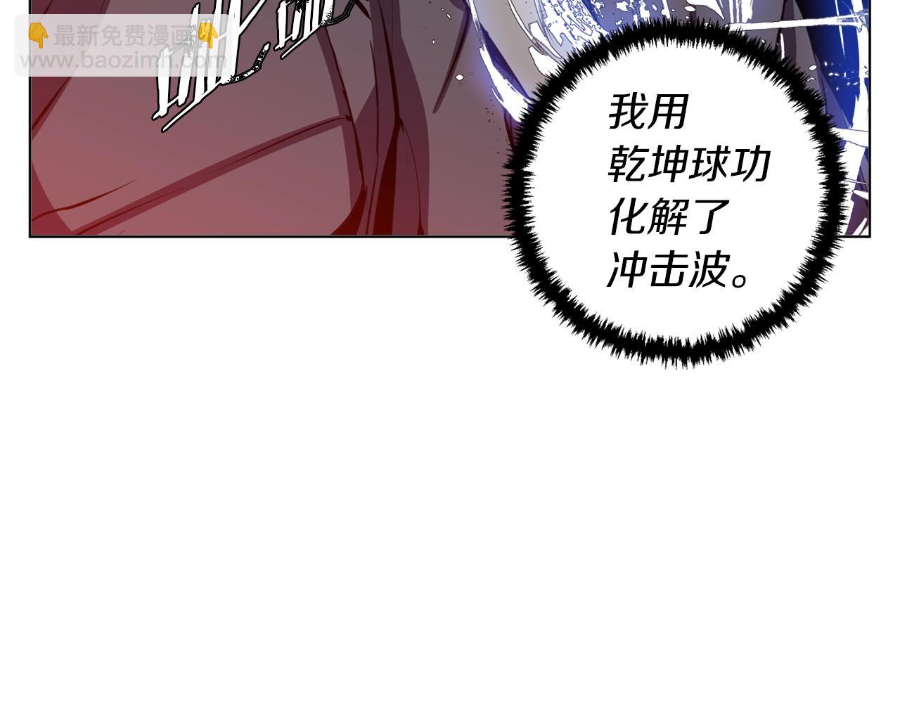 第64话 出场120