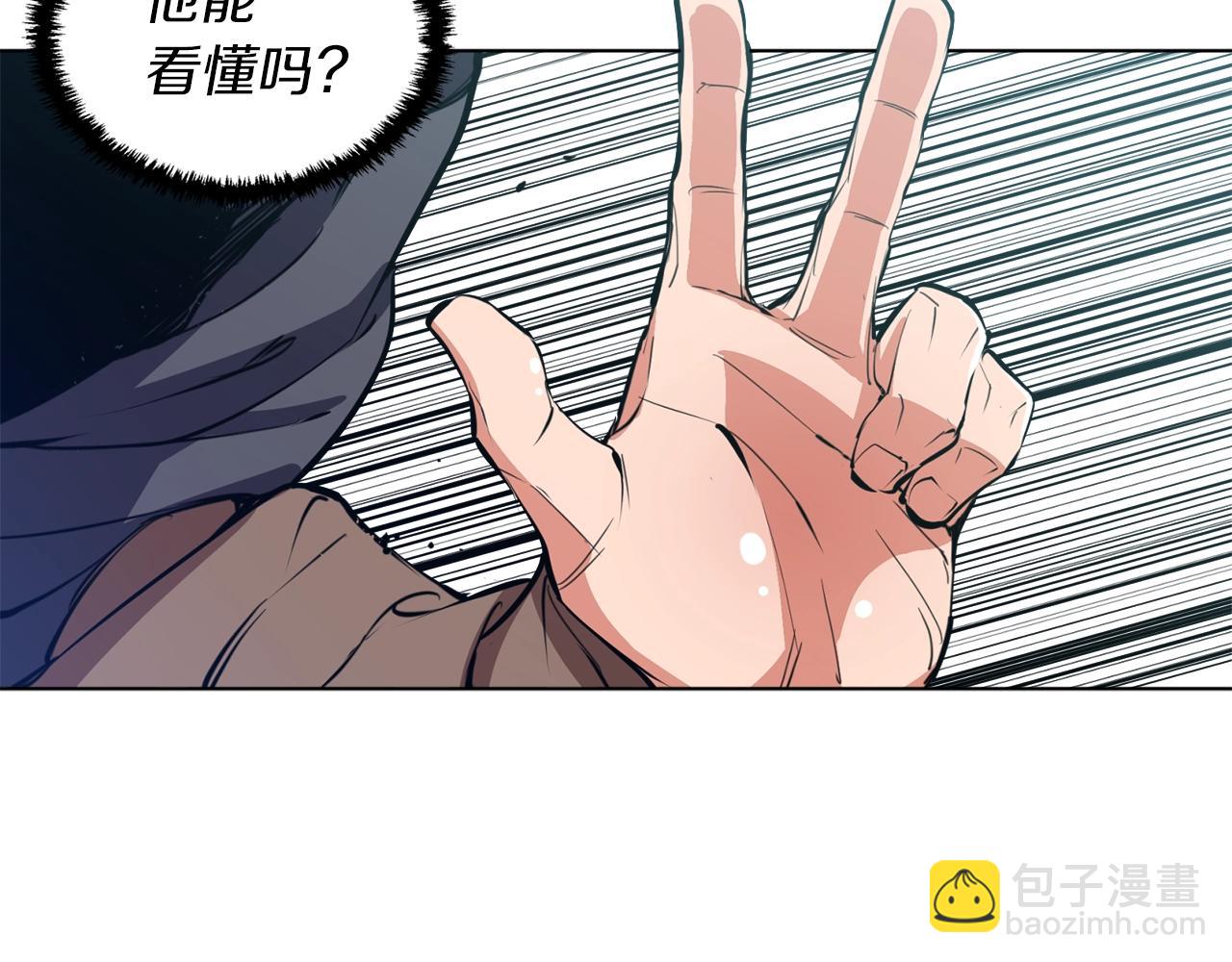 第64话 出场131