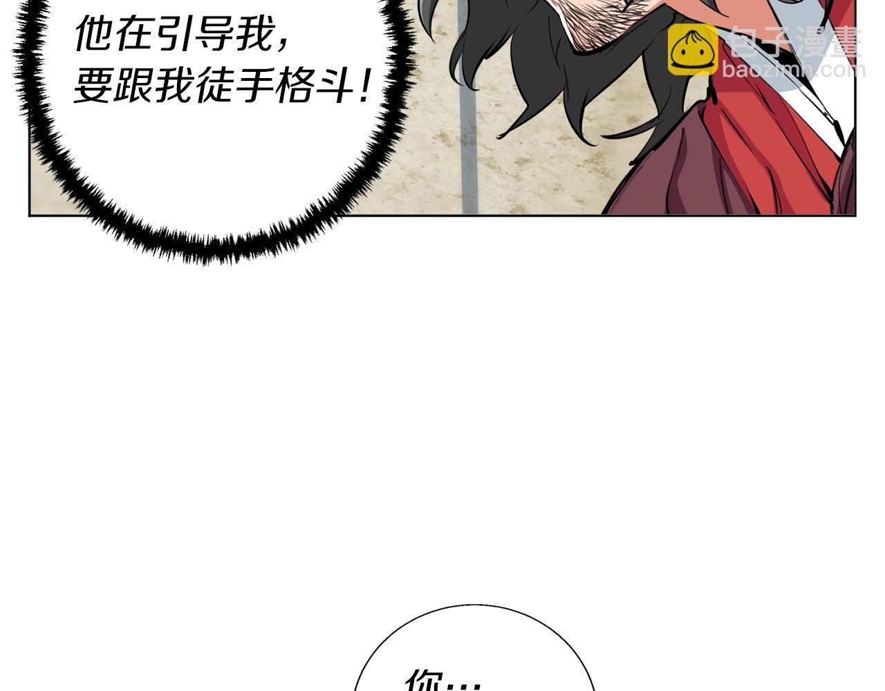 第64话 出场144