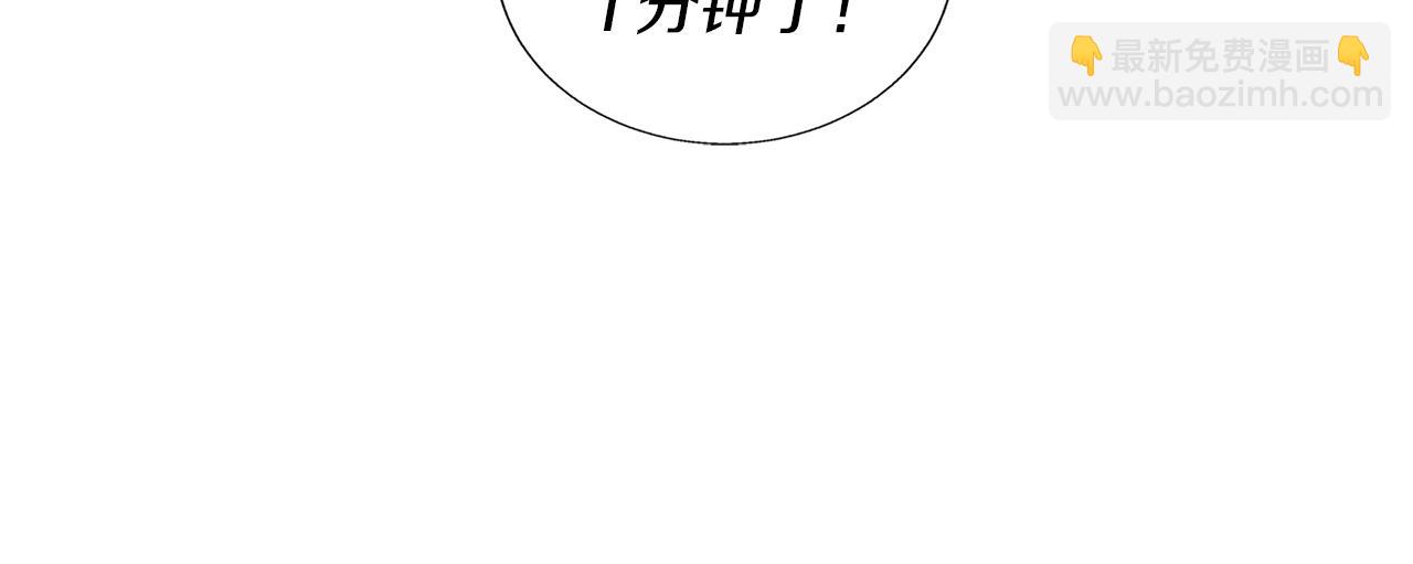 第64话 出场146