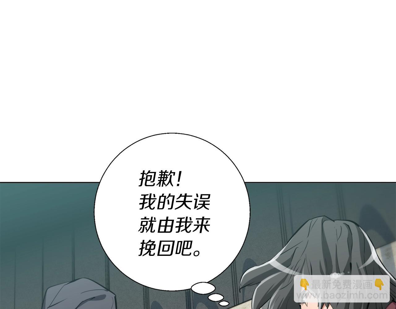 第64话 出场147
