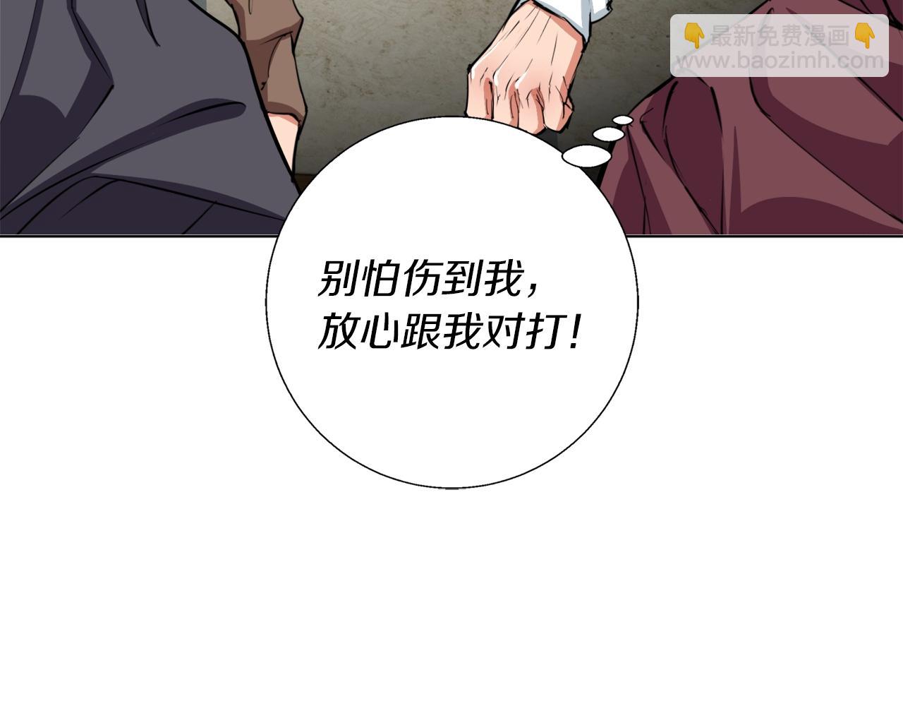 第64话 出场149