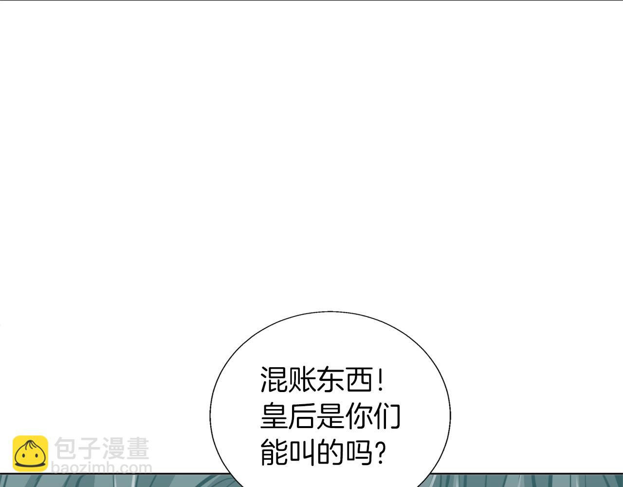 第64话 出场21