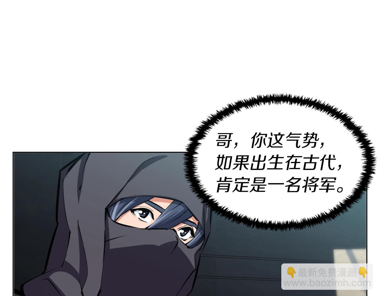 第64话 出场23