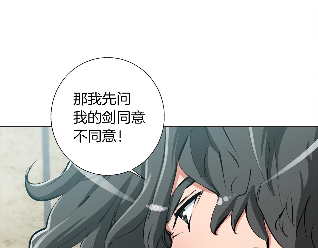 第64话 出场26