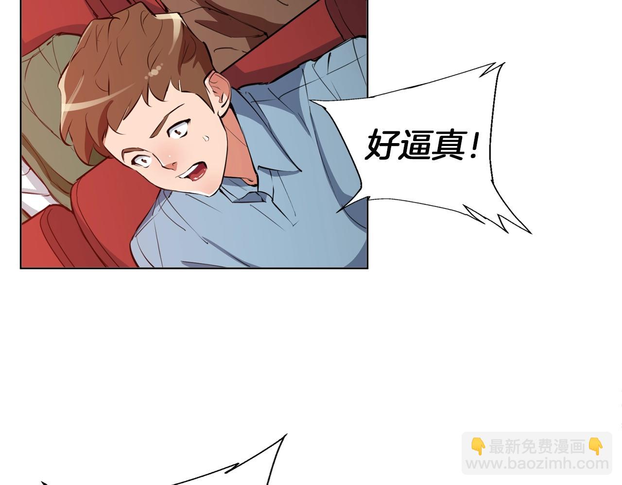 第64话 出场79