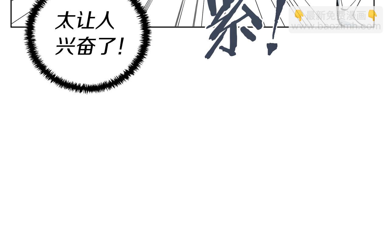 第64话 出场86