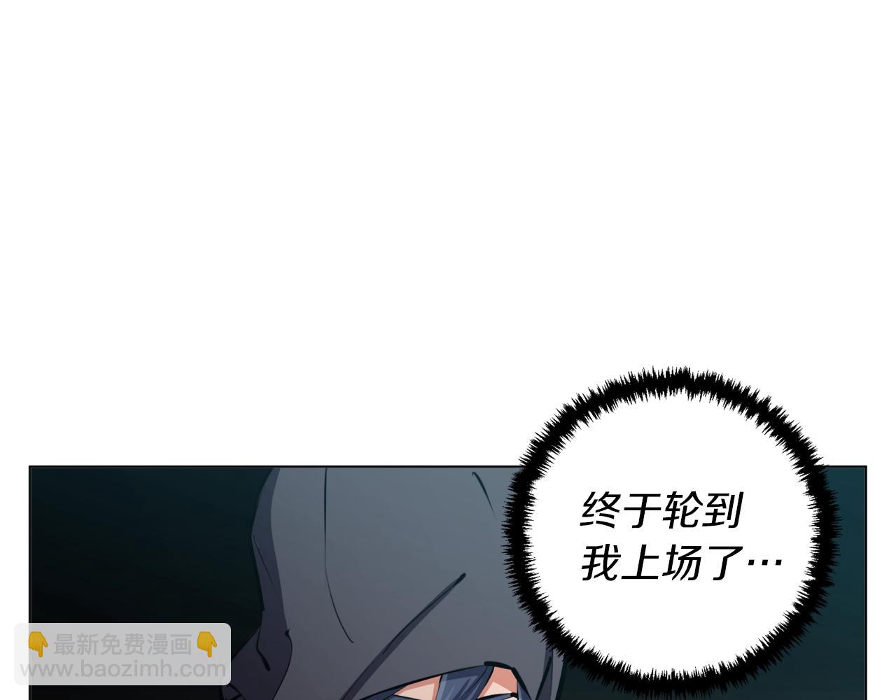 第64话 出场9