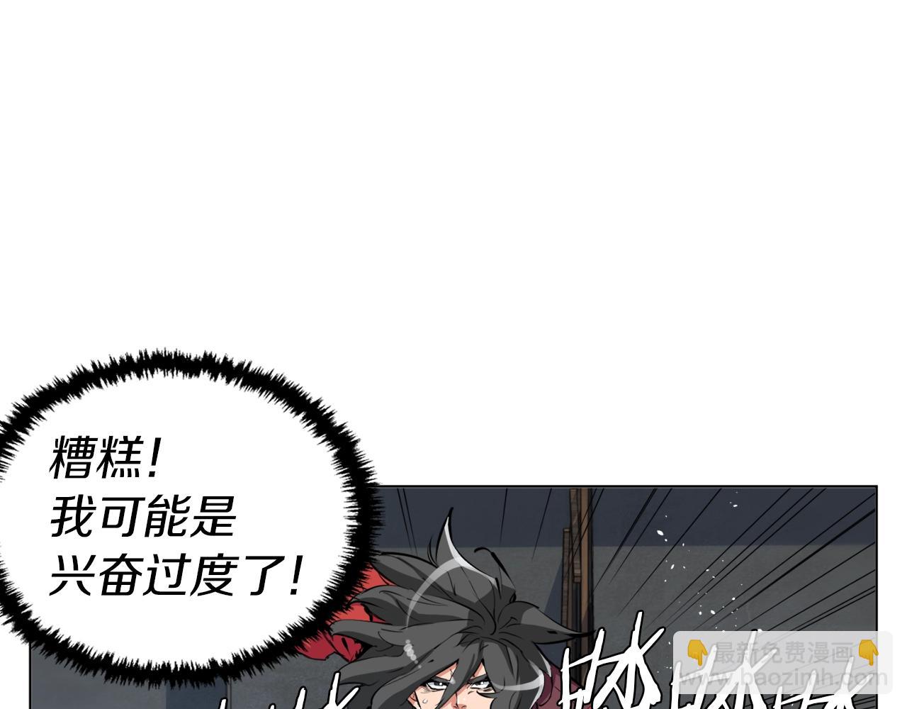 第64话 出场90