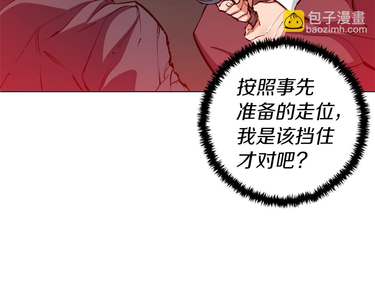 第64话 出场97
