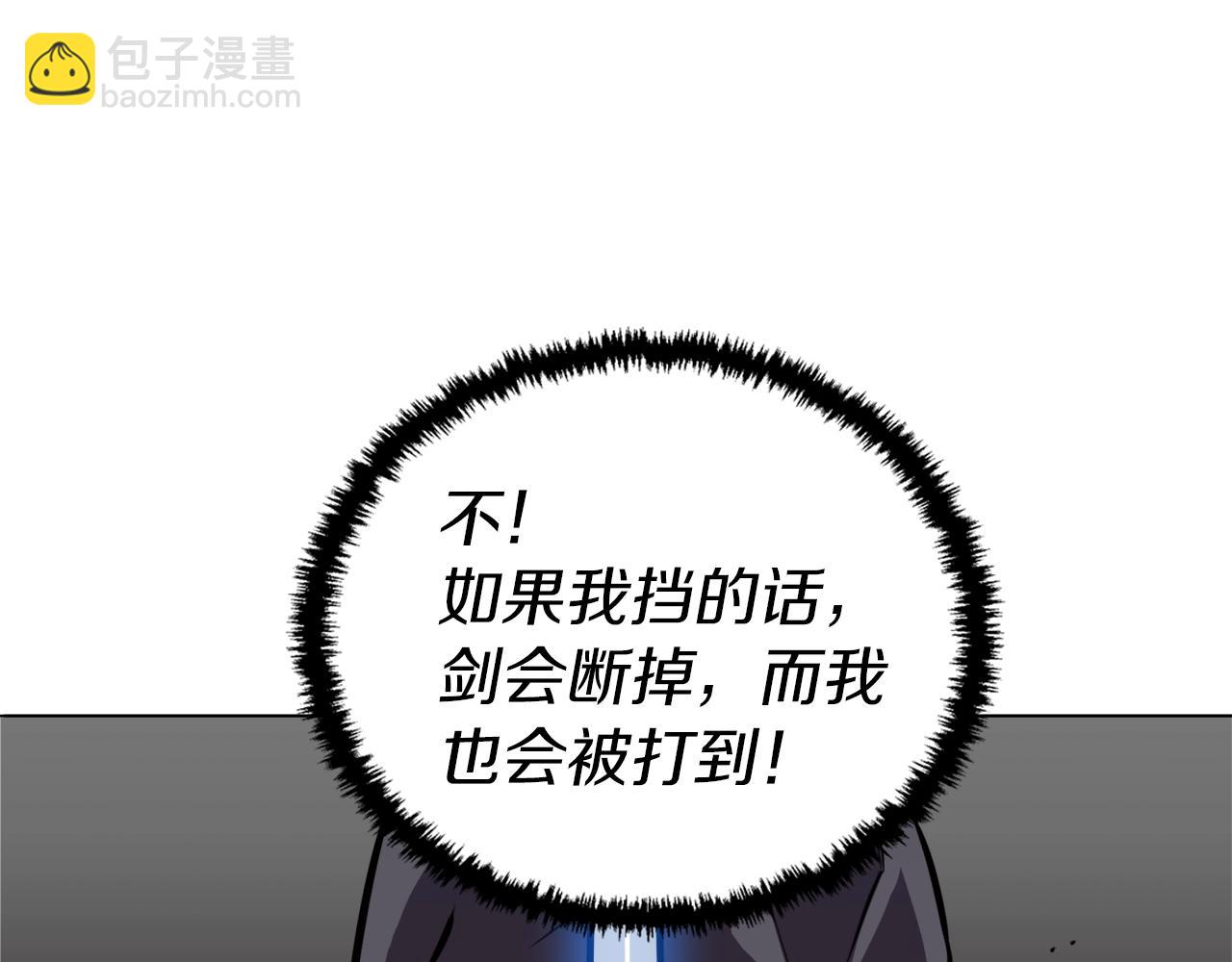 第64话 出场98